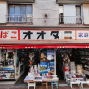 スマホ専用写真